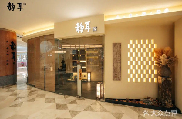 【深圳採耳推介】精選5大高質採耳按摩店最平起！附交通、地址、營業時間 