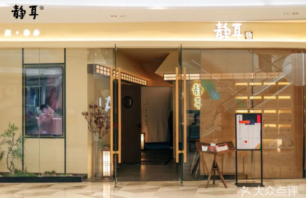 【深圳採耳推介】精選5大高質採耳按摩店最平起！附交通、地址、營業時間 