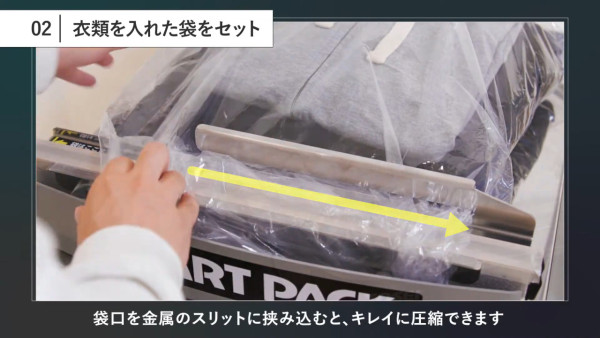 來源:YouTube@TOSPACK、APA酒店、變な酒店