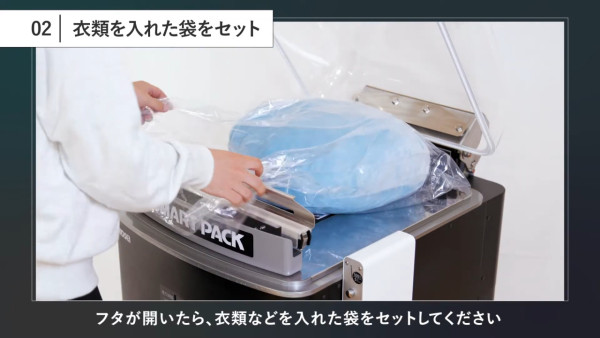 來源:YouTube@TOSPACK、APA酒店、變な酒店