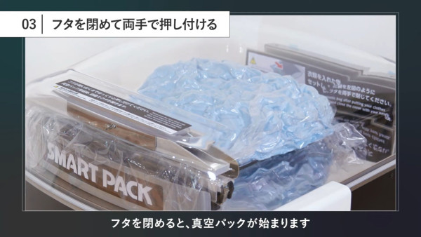 來源:YouTube@TOSPACK、APA酒店、變な酒店