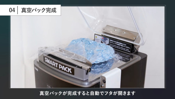 來源:YouTube@TOSPACK、APA酒店、變な酒店