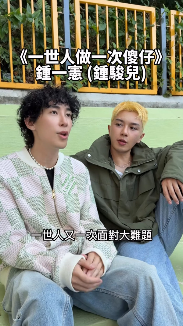 馬天佑新歌|37歲樂壇失蹤人口掀回憶殺凍齡外貌驚艷網民!歌壇情侶變死敵曾一度合體