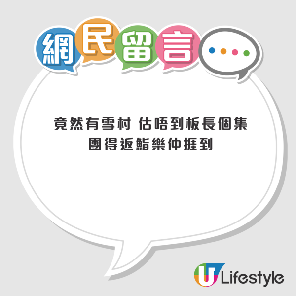 香港機場T2餐廳名單流出！三哥/Jollibee進駐超貼地 網民集氣求1店開24小時
