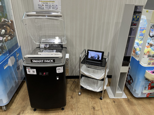 來源:YouTube@TOSPACK、APA酒店、變な酒店