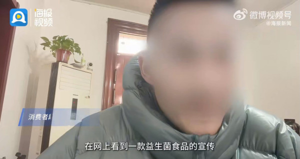 號稱老少咸宜竟暗藏有毒物質！內地網紅西梅汁含瀉藥、多款代用茶/咖啡/糖果違法添加「偉哥」