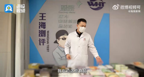 號稱老少咸宜竟暗藏有毒物質！內地網紅西梅汁含瀉藥、多款代用茶/咖啡/糖果違法添加「偉哥」