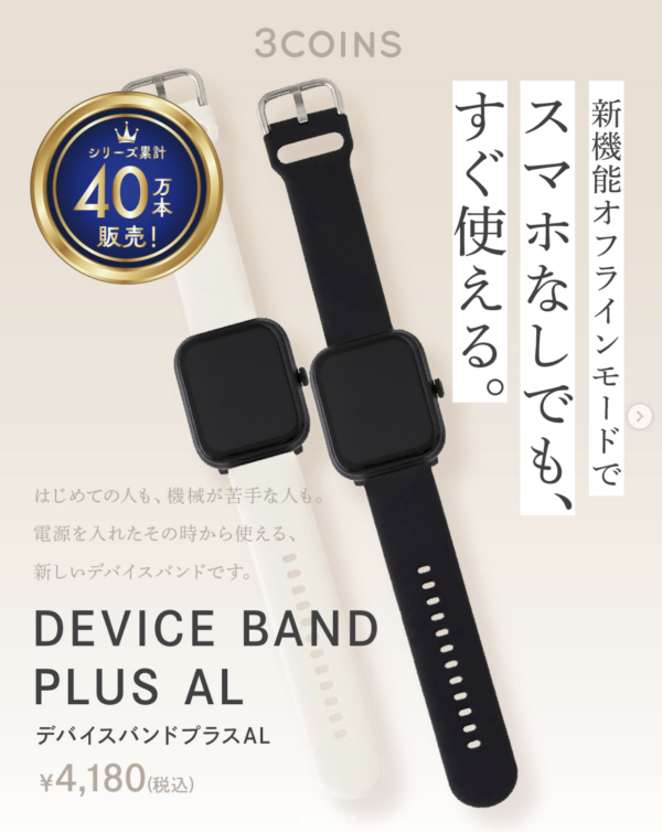 唔止DAISO！日本百元商店6間必逛推介 100円起入手文青裝飾、迪士尼聯名精品 