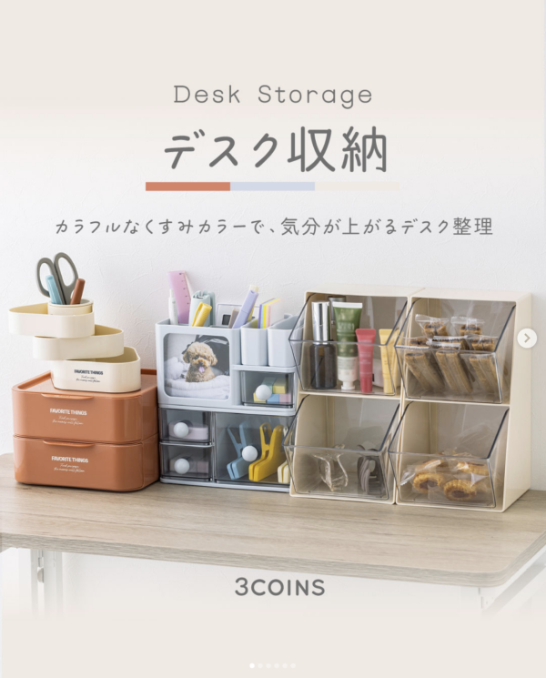 唔止DAISO！日本百元商店6間必逛推介 100円起入手文青裝飾、迪士尼聯名精品 