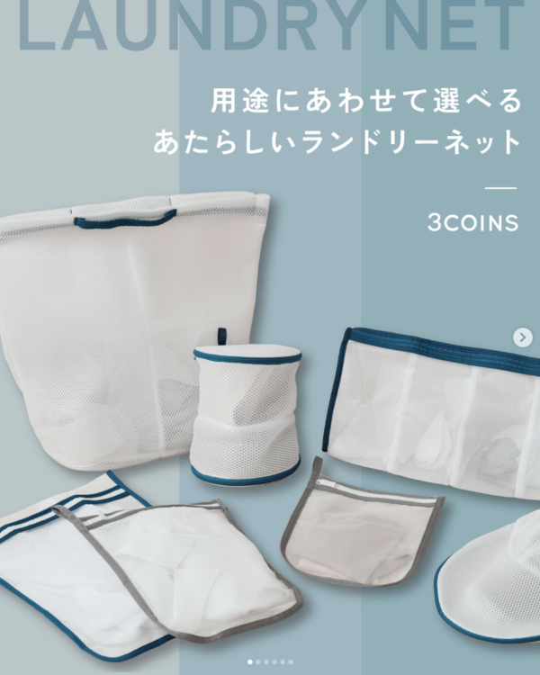 唔止DAISO！日本百元商店6間必逛推介 100円起入手文青裝飾、迪士尼聯名精品 