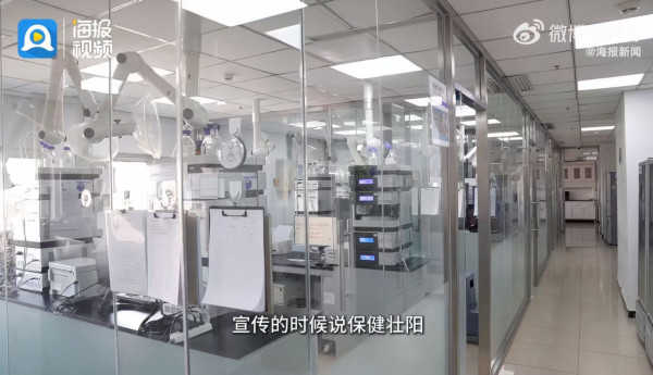 號稱老少咸宜竟暗藏有毒物質！內地網紅西梅汁含瀉藥、多款代用茶/咖啡/糖果違法添加「偉哥」