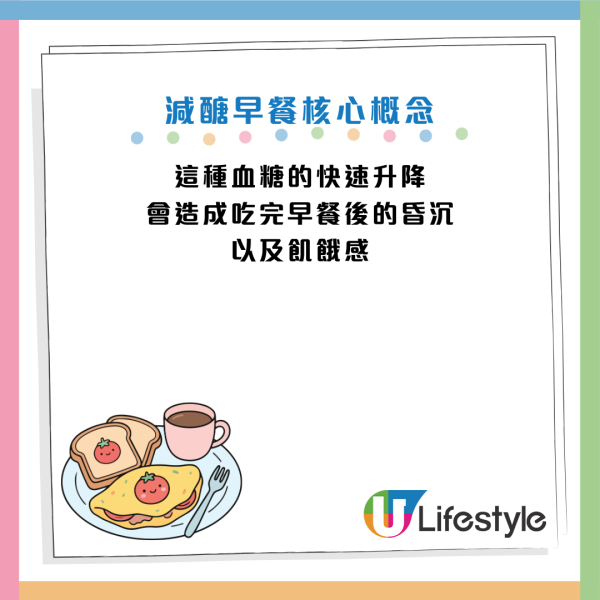 圖片資料來源：Facebook@楊斯涵營養師的美味生活