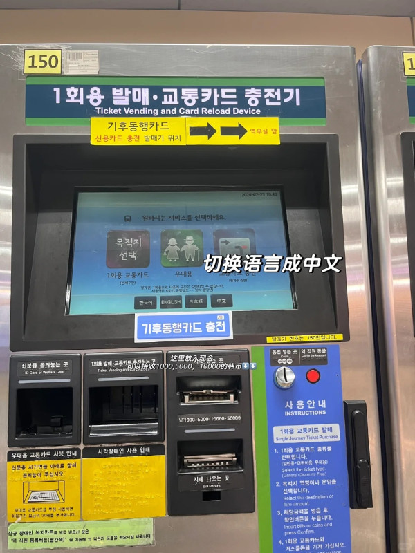 照片來源：小紅書@元气少女锅德缸