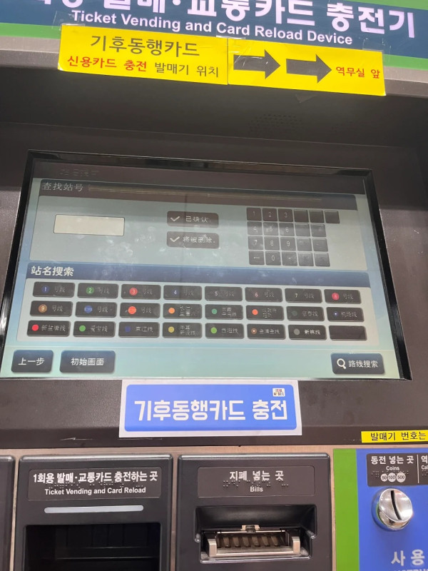 照片來源：小紅書@元气少女锅德缸