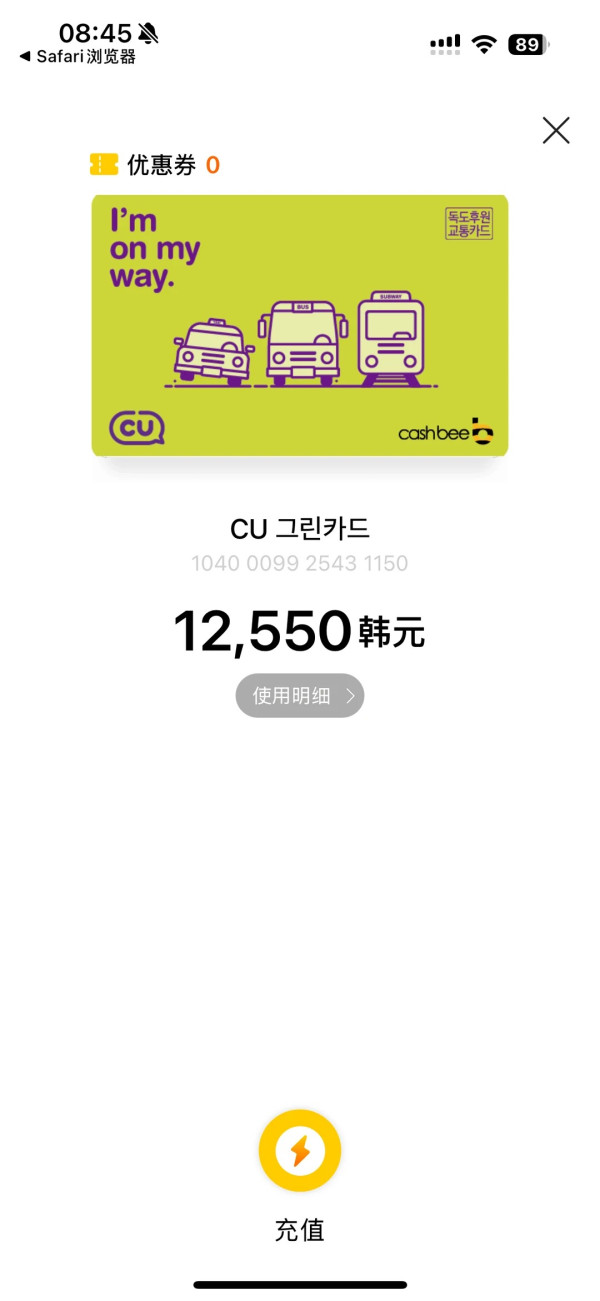 照片來源：小紅書@猪小蹄不NG