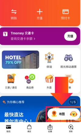 照片來源：小紅書@WOWPASS