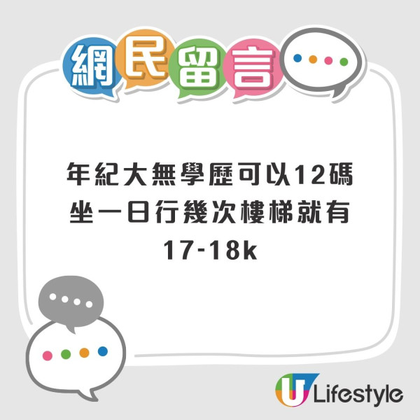 香港失業率跌至 3.8%！2行業復甦 一文看清各行各業職位走勢 附失業率計算方法