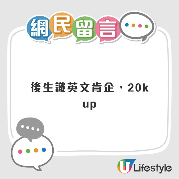 失業潮下港人力薦1份工！唔驚AI取代月入1.7萬元起 揭5萬月薪都轉行原因