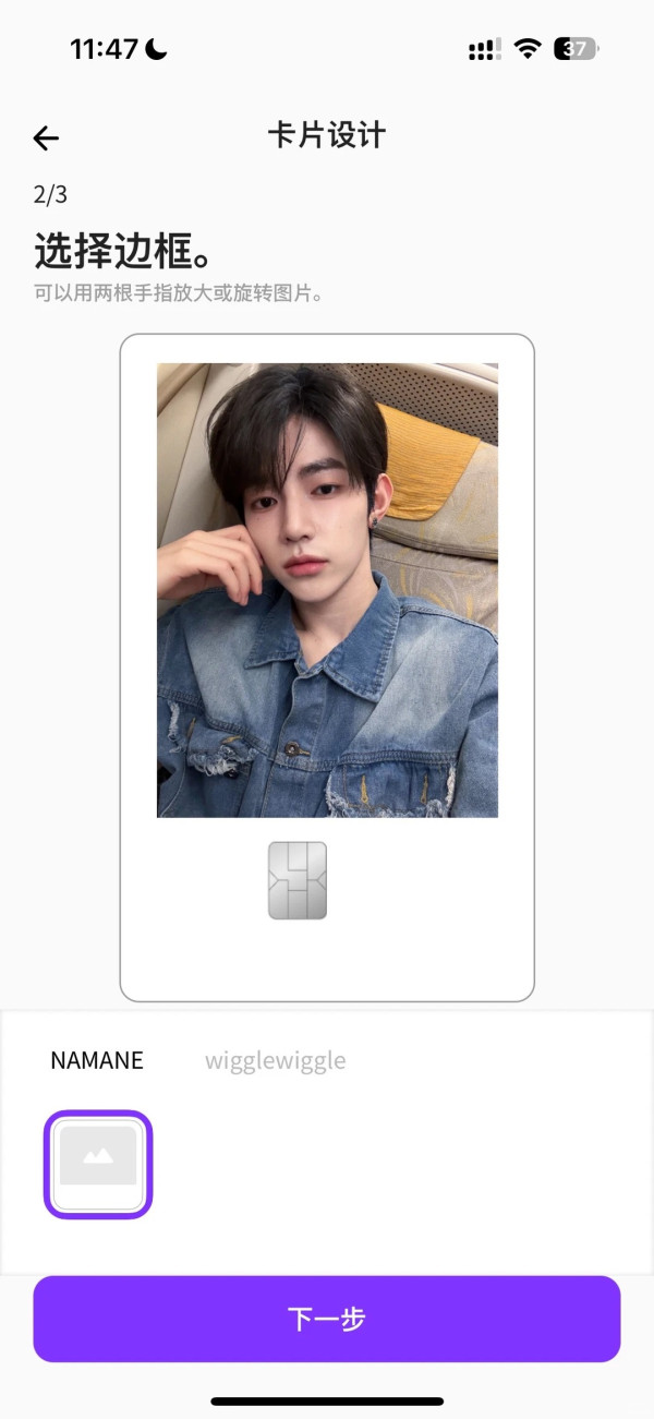 照片來源：小紅書@小熊猫咯