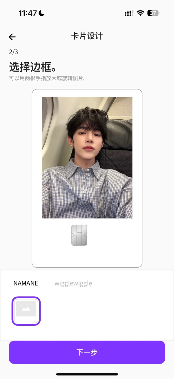 照片來源：小紅書@小熊猫咯