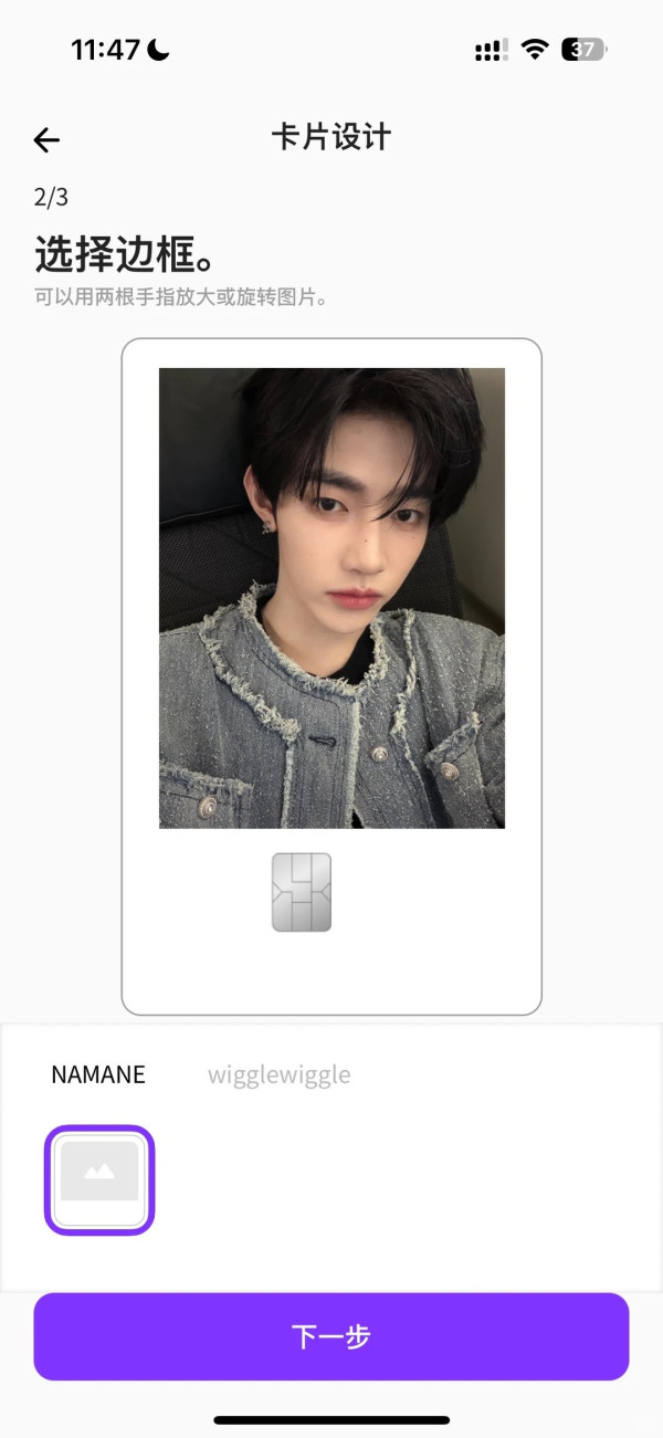 照片來源：小紅書@小熊猫咯