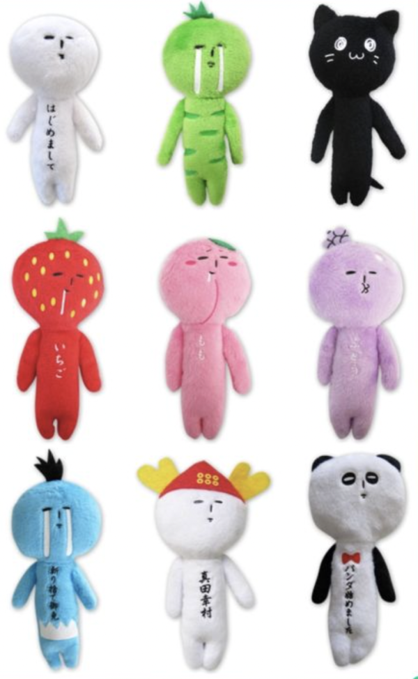 遊日必買｜日本爆紅Yukio「厭世公仔」推幸運四葉草新作！淡定表情助召喚好運氣 