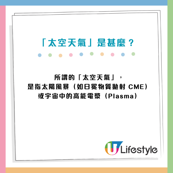 為何人類一直找不到外星人？美國權威揭1殘酷真相：他們可能有「打電話」來