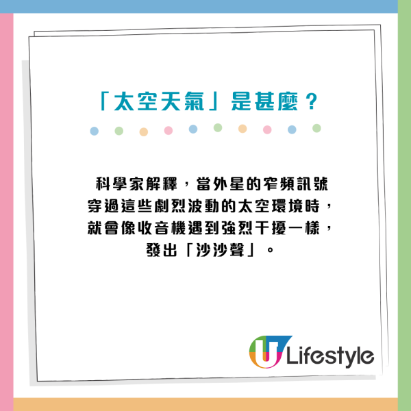 為何人類一直找不到外星人？美國權威揭1殘酷真相：他們可能有「打電話」來