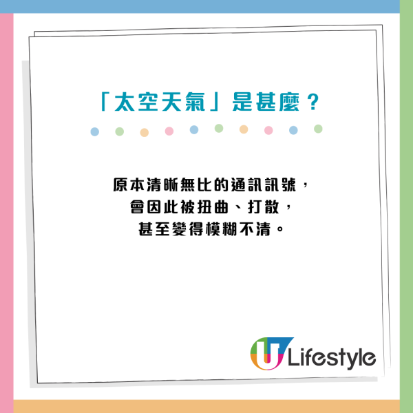 為何人類一直找不到外星人？美國權威揭1殘酷真相：他們可能有「打電話」來