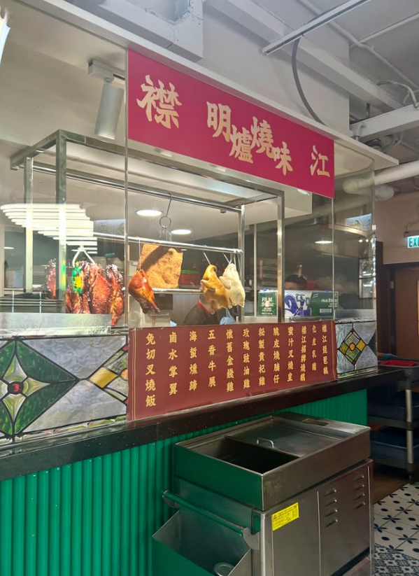 懷舊點心茶樓推介︰襟江酒家（圖片來源︰IG@kamkongrestaurant）