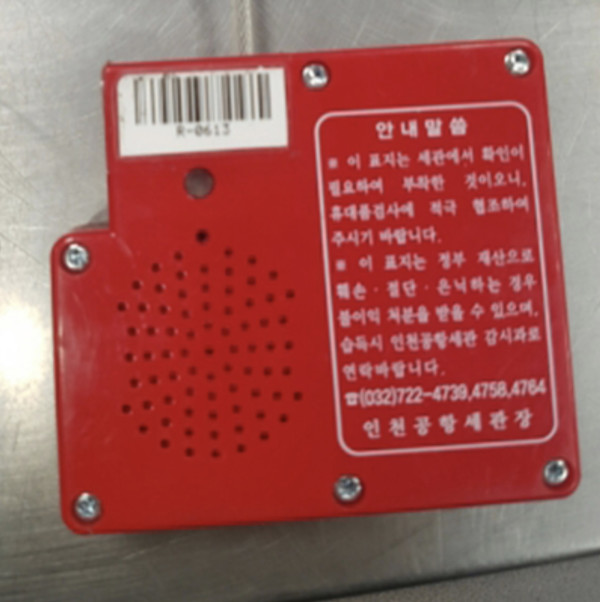 來源:韓國海關 K_customs