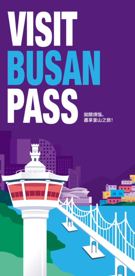 照片來源：Klook