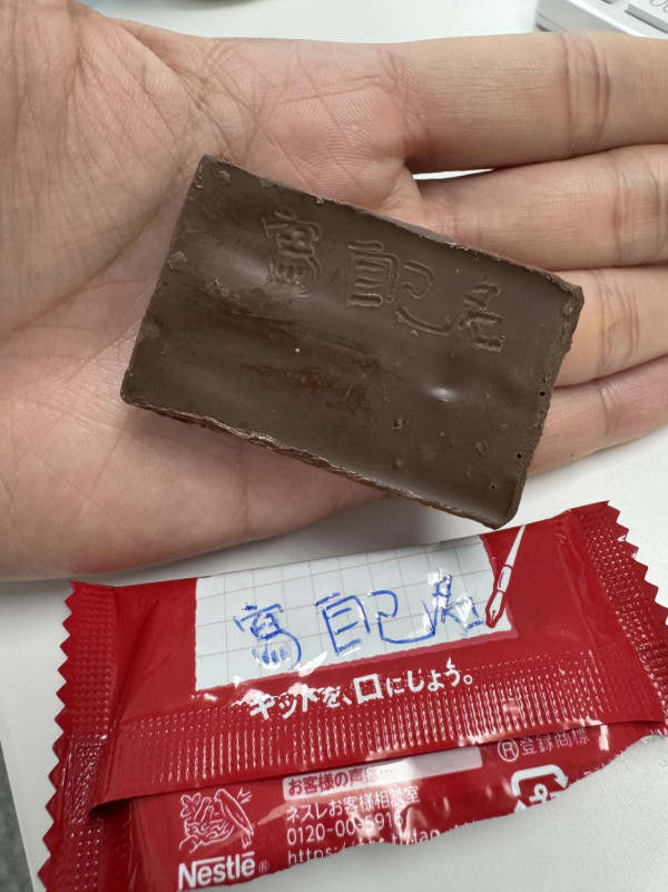 童年回憶「明治朱古力橡皮糖」竟係香港限定？網民爆停產：原來台灣日本買唔到