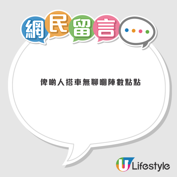 巴士窗邊「神秘小黑點」唔係裝飾？網民揭隱藏用途：原來係救命關鍵！