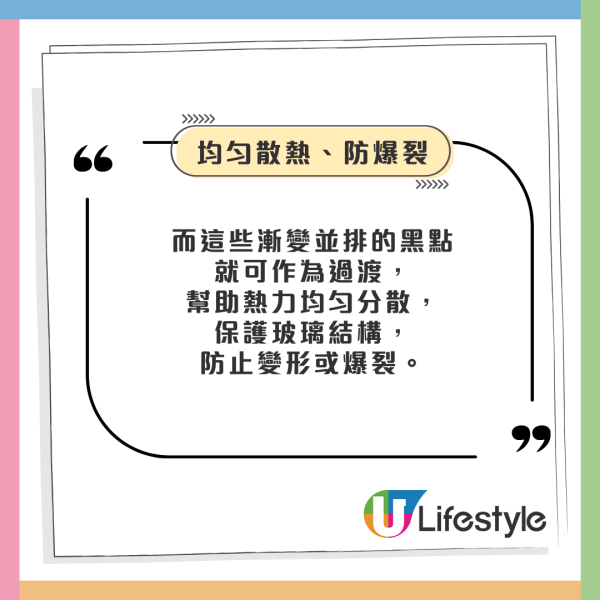 巴士窗邊「神秘小黑點」唔係裝飾？網民揭隱藏用途：原來係救命關鍵！