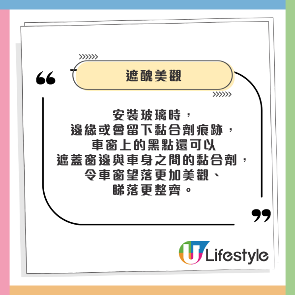 巴士窗邊「神秘小黑點」唔係裝飾？網民揭隱藏用途：原來係救命關鍵！