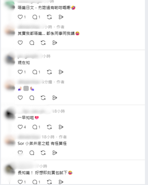 食咗咁耐KitKat原來有「秘密功能」？網民揭包裝隱藏細節：原來係咁用！