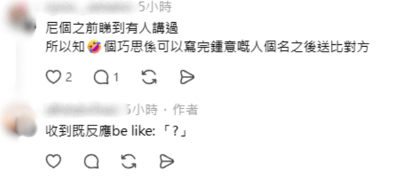 食咗咁耐KitKat原來有「秘密功能」？網民揭包裝隱藏細節：原來係咁用！