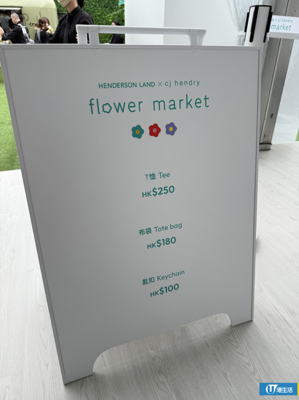 15萬枝毛絨花藝術裝置登陸中環！免費入場即拎走限定毛絨花1朵