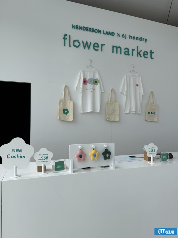 15萬枝毛絨花藝術裝置登陸中環！免費入場即拎走限定毛絨花1朵