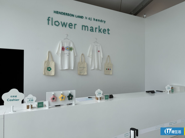 15萬枝毛絨花藝術裝置登陸中環！免費入場即拎走限定毛絨花1朵