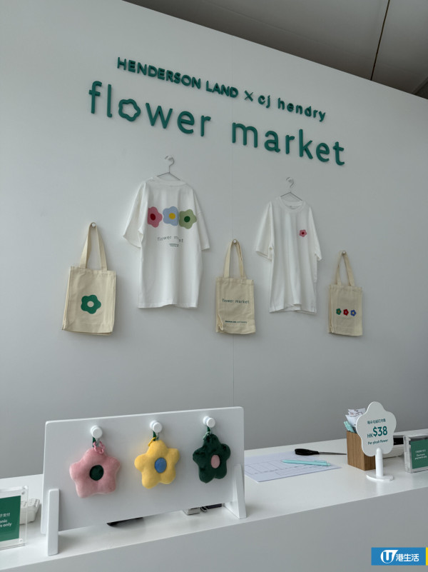 15萬枝毛絨花藝術裝置登陸中環！免費入場即拎走限定毛絨花1朵