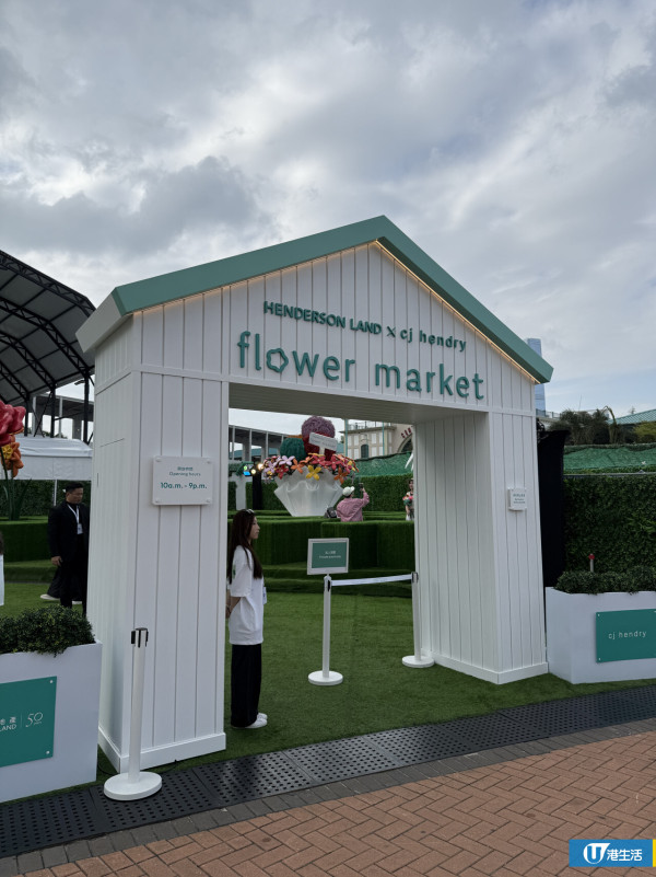 15萬枝毛絨花藝術裝置登陸中環！免費入場即拎走限定毛絨花1朵