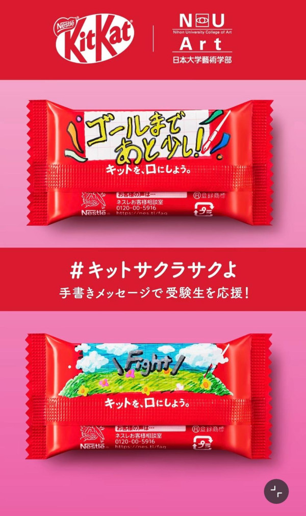 食咗咁耐KitKat原來有「秘密功能」？網民揭包裝隱藏細節：原來係咁用！