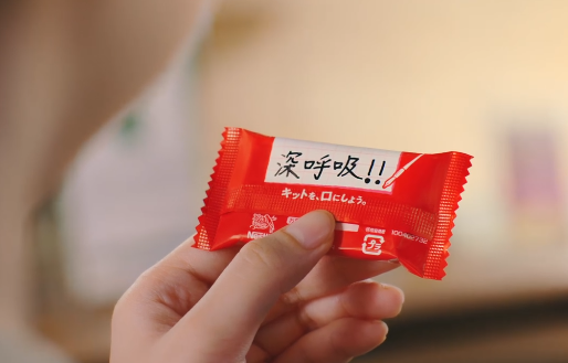 食咗咁耐KitKat原來有「秘密功能」？網民揭包裝隱藏細節：原來係咁用！