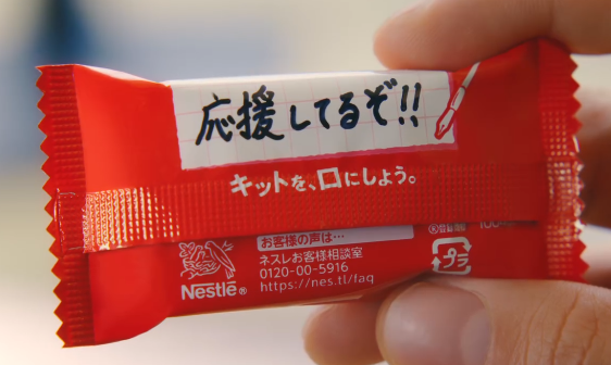 食咗咁耐KitKat原來有「秘密功能」？網民揭包裝隱藏細節：原來係咁用！