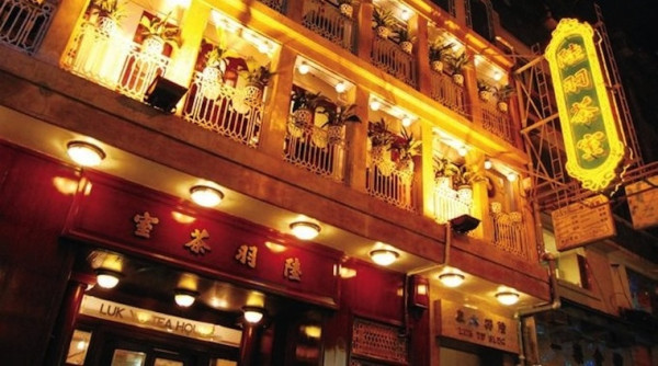 香港茶樓推薦2026︱全港15大懷舊點心車茶樓推介 蔡瀾推介西米焗布甸／名廚坐鎮純人手點心／全自助沖茶體驗【附地址】