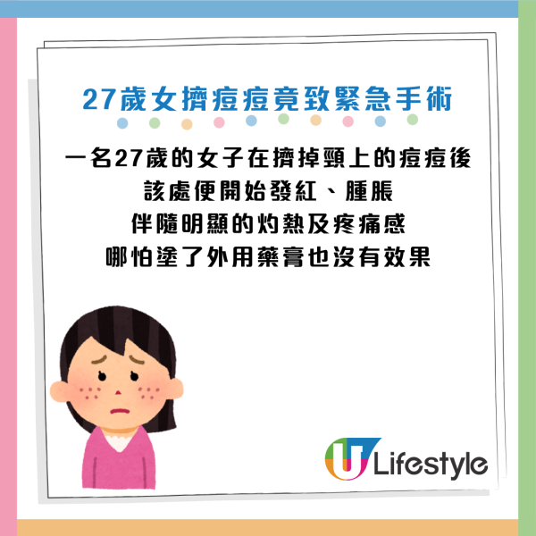 資料來源：《新聞夜航》