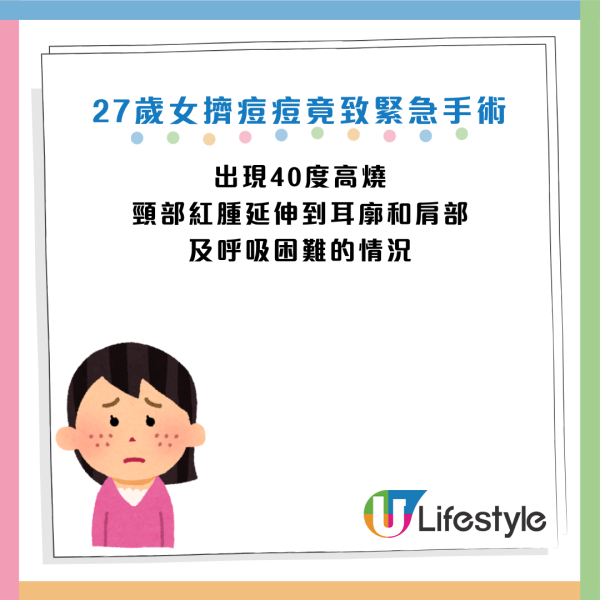 資料來源：《新聞夜航》