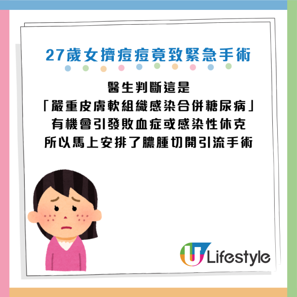 資料來源：《新聞夜航》